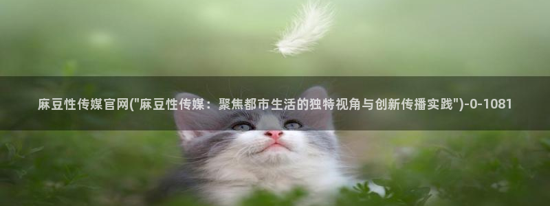 麻豆图片库