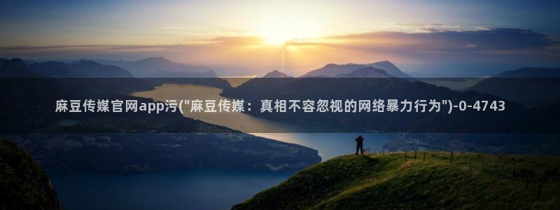 麻豆都市剧情