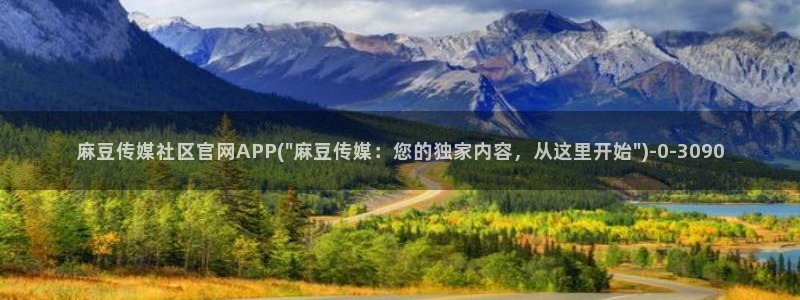 麻豆指南页