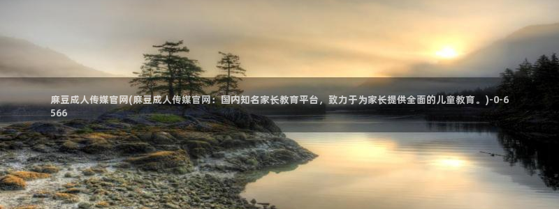 麻豆传媒合集