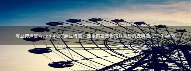 麻豆高清视频